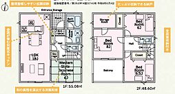 クレイドルガーデン藤岡市岡之郷第3全6棟 4号棟