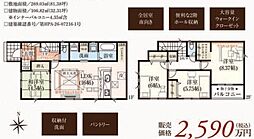 グラファーレ太田市鳥山上町全3棟 1号棟
