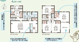 リーブルガーデン.S高崎箕郷町上芝第4全5棟 4号棟