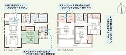 リーブルガーデン.S高崎市新町第8全9棟 7号棟