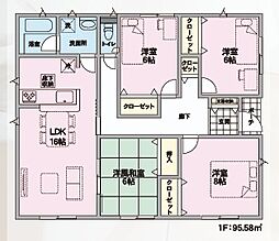 クレイドルガーデン長野市松代町松代第8全4棟 4号棟