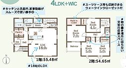リーブルガーデン.S高崎京目町全2棟 2号棟