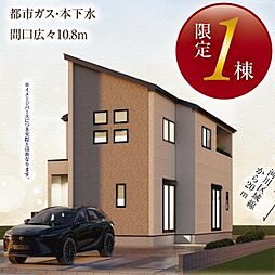 グラファーレ前橋市南町5期全1棟 1号棟
