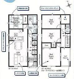 クレイドルガーデン館林市城町第3全3棟 3号棟