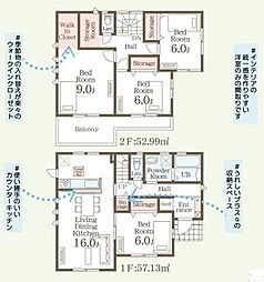 リーブルガーデン.S高崎市下小塙町全1棟 1号棟