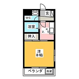 第二高田マンション