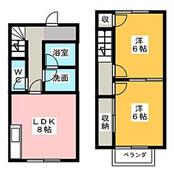 DUPLEX国王30　A棟