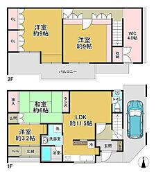 枚方市南中振2丁目