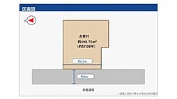 楠葉野田3丁目土地