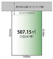 花見川区畑町 売地