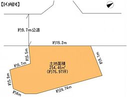 花見川区長作町　全1区画