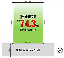 三咲7丁目