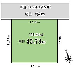 習志野市東習志野6丁目 売地