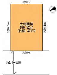 前原東6丁目 売地