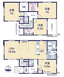 習志野市袖ケ浦7期　2号棟