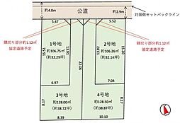 藤崎9期　全4区画　3区画