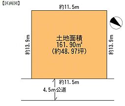 三山6丁目　全1区画