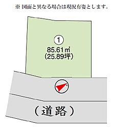 夏見3丁目　全1区画