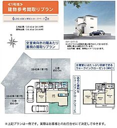 さつきが丘1丁目
