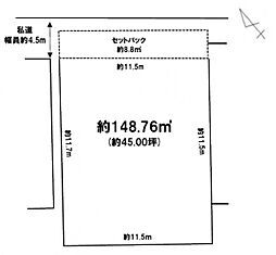 新栄1期　全1区画