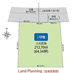 勝田台5丁目　売地