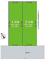 習志野市袖ケ浦4丁目6番 全2区画　A区画