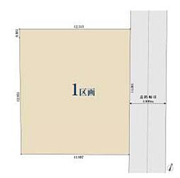 西習志野312　売地