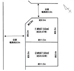 千葉市美浜区幕張西4期 全2区画　2区画