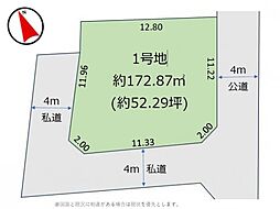 千葉市花見川区作新台4期 全1区画　1号地