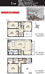 南本町10期　全2棟　1号棟