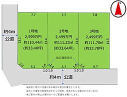 松飛台11期　全3区画　2号地