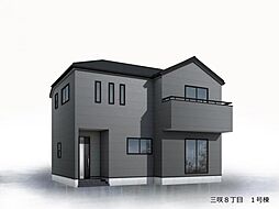 Livele Garden.S 三咲8丁目　1号棟