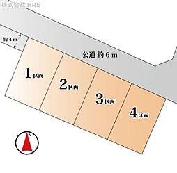川戸町第2　全4区画　4区画