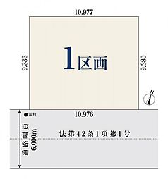 船橋市習志野台534　全1区画　1区画