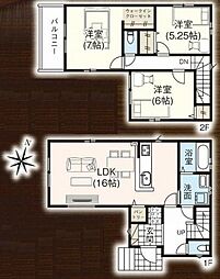 船橋市習志野台19期 全2棟　1号棟