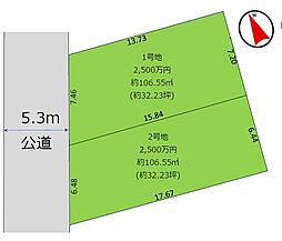 東習志野12期　全2区画　1区画
