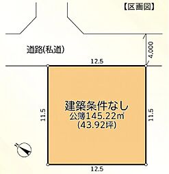 松が丘5丁目