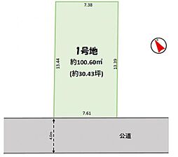 花見川区南花園2期 全1区画 1号地