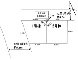 前原東23期 全2区画　2区画