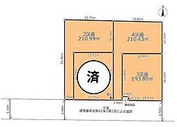 船橋市二和西6丁目 全4区画　2区画