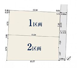船橋市高根台645　全2区画　1区画
