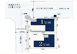 山手2丁目 全2区画 2区画