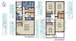 こてはし台2丁目 第5　全2棟　2号棟