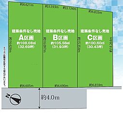 横戸町1485番　C区画