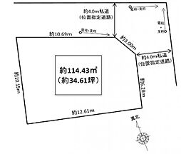実籾4期　売地