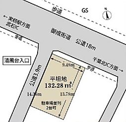 千葉市花見川区長作町