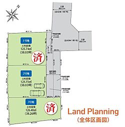 新高根3丁目　全3区画　2号地