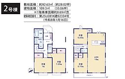稲毛区天台4丁目　全2棟　2号棟