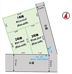 本大久保12期 全3区画　2号地