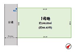 花見川区柏井9期 全1区画　1号地